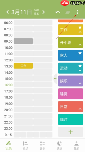 《块时间》设置时间方法  第1张