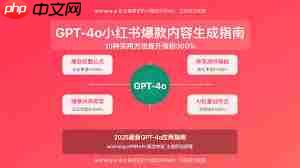 有哪些AI小红书爆款种草文案  第3张