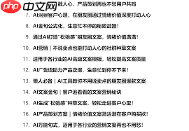 有哪些AI小红书爆款种草文案