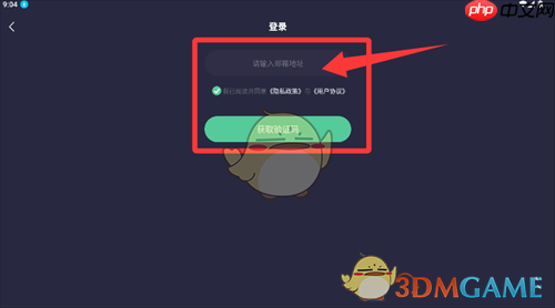 《小触控连点器》登录方法介绍  第2张