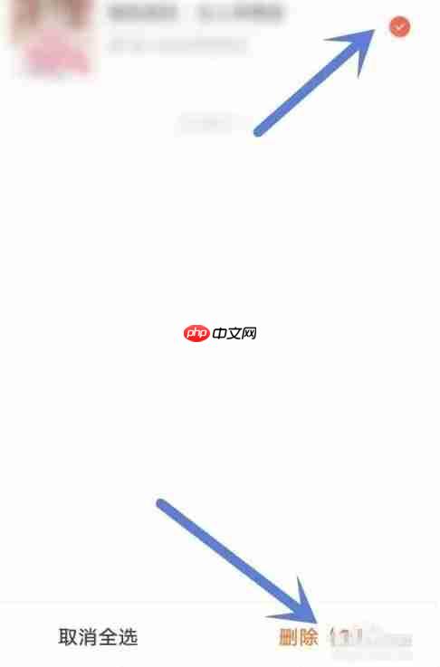 速读免费小说app阅读记录删除方法  第3张