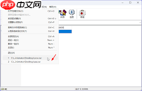 winrar如何清除日志