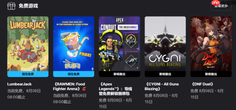 epic games官网入口下载  第3张