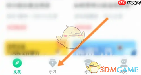 《知到》完成作业方法