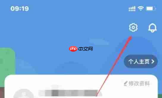 少儿趣配音app怎么注销账号-账号注销申请  第1张