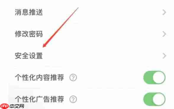 少儿趣配音app怎么注销账号-账号注销申请  第2张