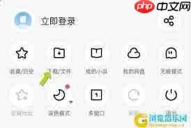 uc如何免费解压  第3张