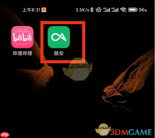 《酷安》我的数码查看方法