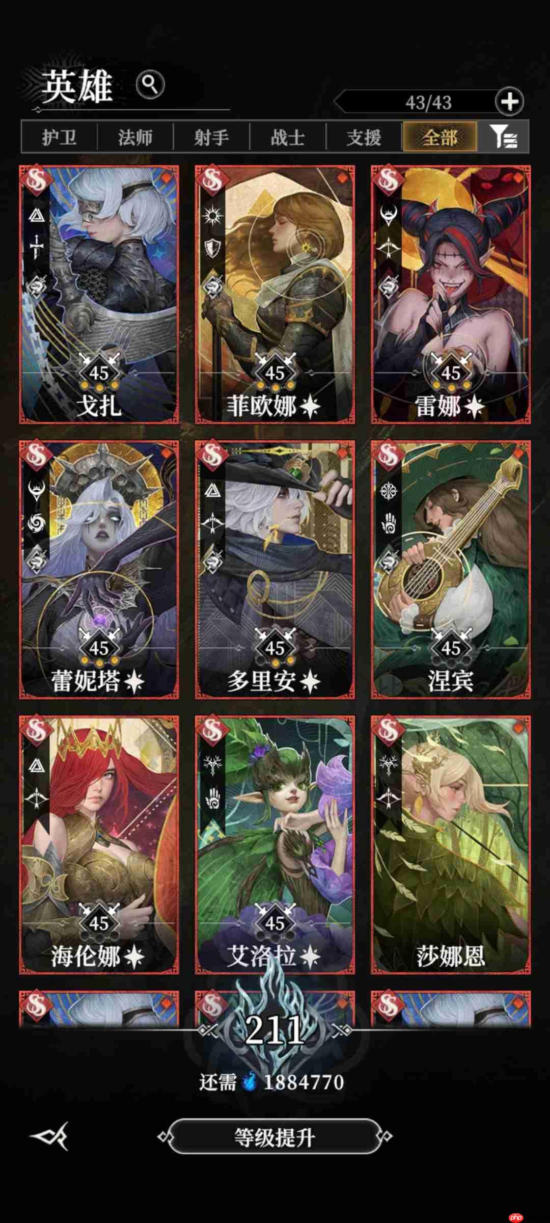 《地下城堡4：骑士与破碎编年史》宝石使用优先级