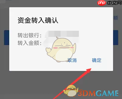 《广发易淘金》银行转证券教程  第6张