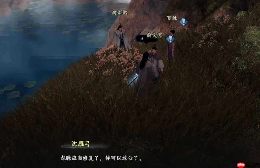 《下一站江湖2》飞龙在天学习攻略  第7张