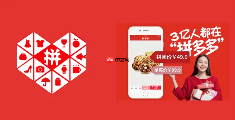 拼多多怎么评价商品 拼多多订单评价教程