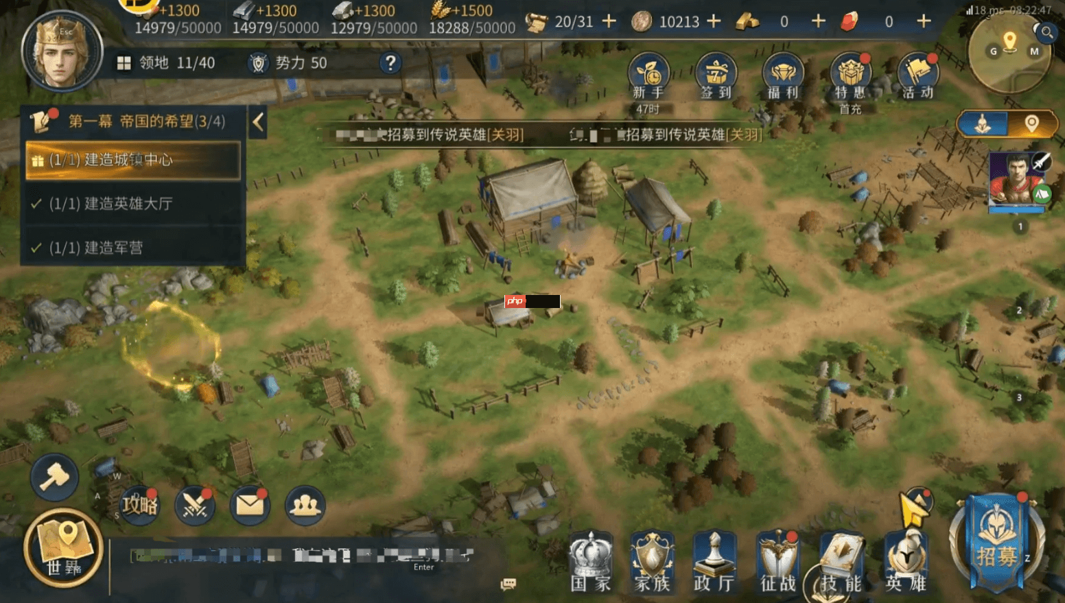 《帝国：权杖与文明》资源一览  第2张