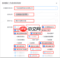 如何解除抖音与抖音来客同步
