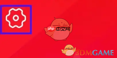 《善融商务》账号设置方法  第2张