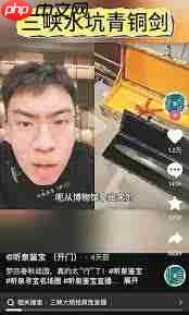 泉赏宝直播时间是何时  第2张