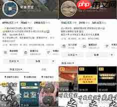 泉赏宝直播时间是何时  第1张