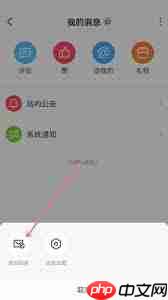 AcFun怎么关闭震动反馈  第3张