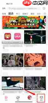 AcFun怎么关闭震动反馈  第1张