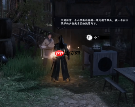 《下一站江湖2》塞外风云任务攻略  第3张