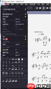 Guitar Pro如何导出  第2张
