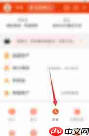 天天基金如何取消定投  第1张