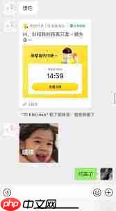 抖音代付能看到对方购买的东西吗