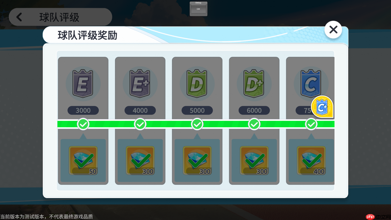 《代号篮球少女》飞跃再临测试首日奖励分享  第2张