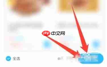 盒马鲜生app怎么预约配送-预约配送设置方法  第2张