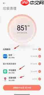 小米手机管家清理有什么问题