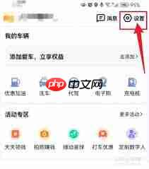 百度地图路线偏向收费多的路线如何解决