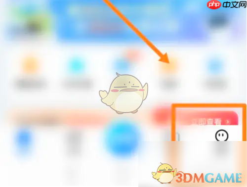 《高铁管家》常用乘车人查看方法  第2张