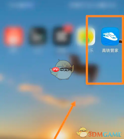 《高铁管家》常用乘车人查看方法