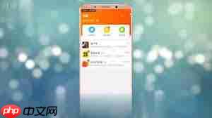 抖音朋友代付如何操作  第1张