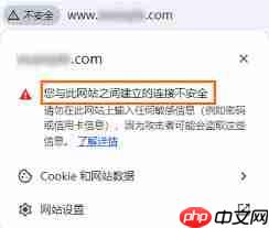 安全教育平台如何查看认证是否成功  第1张