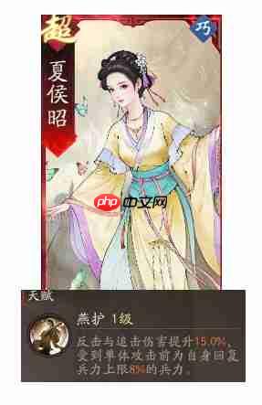 《三国望神州》张飞副将搭配推荐