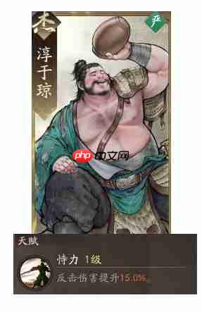 《三国望神州》张飞副将搭配推荐  第4张