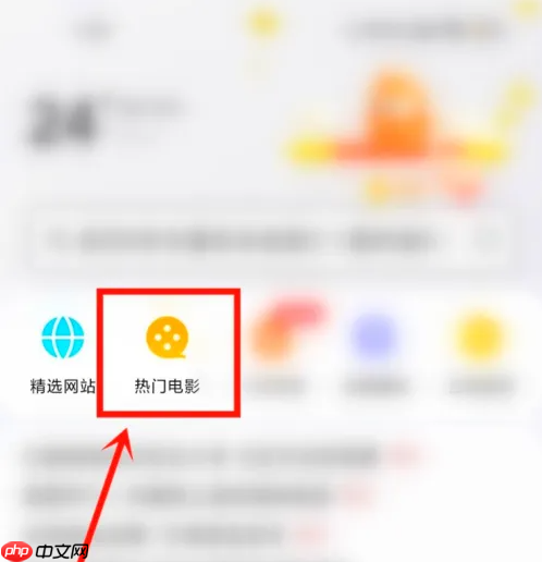 《悟空浏览器》找资源方法  第1张