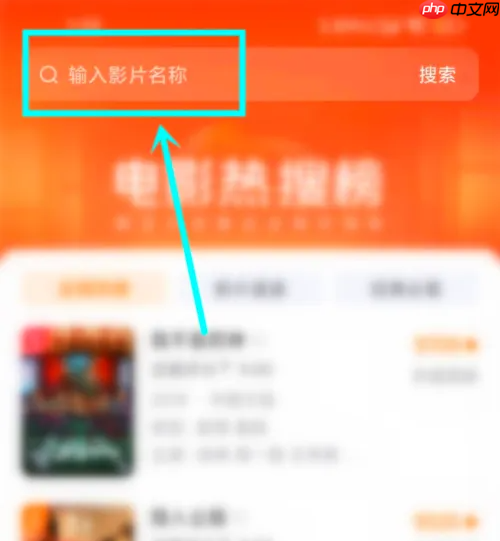 《悟空浏览器》找资源方法  第2张
