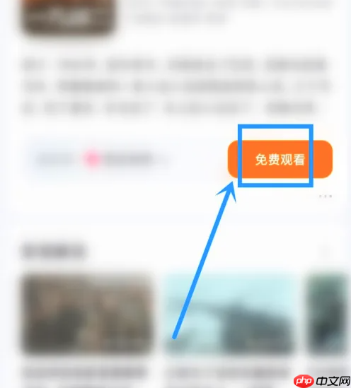 《悟空浏览器》找资源方法  第4张