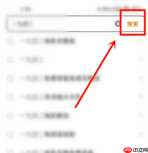 《悟空浏览器》找资源方法  第3张