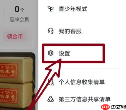 《抖音商城》提前上传作品方法  第1张