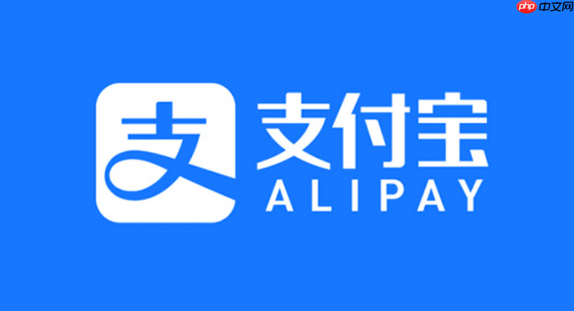 支付宝网站登录入口 支付宝官方网页版进入入口
