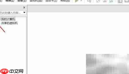 虚拟机磁盘使用查看工具  第2张