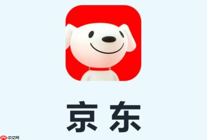 京东省钱卡是什么意思？京东省钱卡有必要开吗