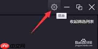 荐片如何隐藏播放器