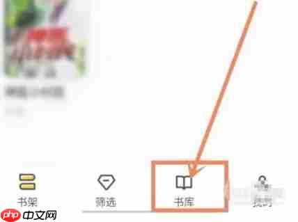 布袋鼠小说app怎么查看完结的小说-完结小说查看入口