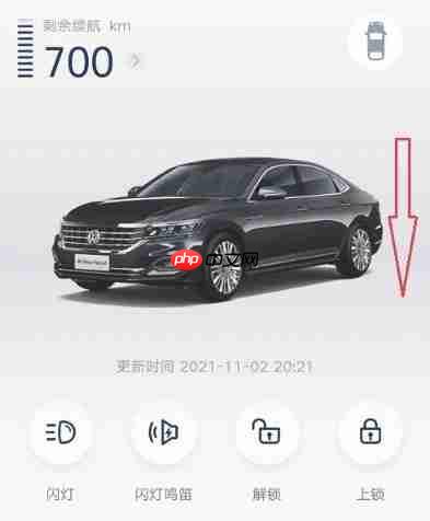 上汽大众app道路救援申请流程  第3张