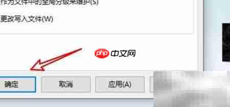 Win10 WMP禁止网络检索媒体信息  第5张