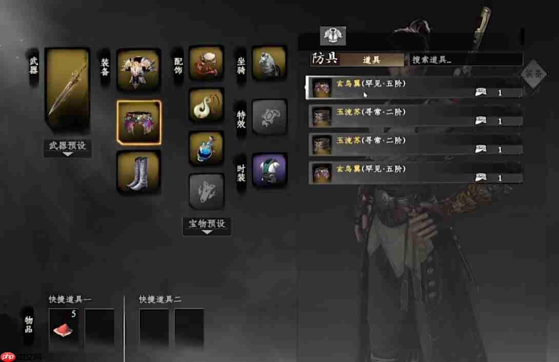 《下一站江湖2》顶级装备一览